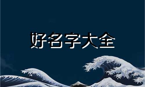 卖西瓜如何起名字好听一点