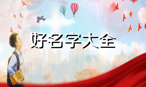 卖新车微信名如何起名字好听