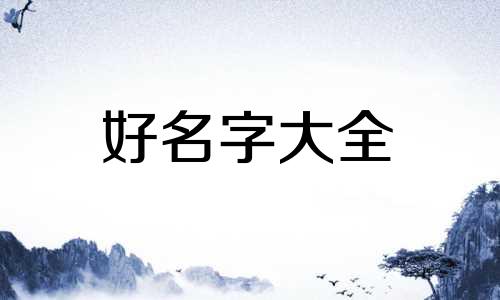 化工学院期刊如何起名称