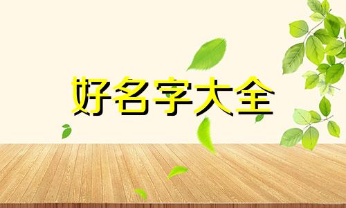 卖化妆品的商标如何起名字