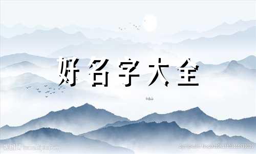 机械修理厂如何起名好听一点