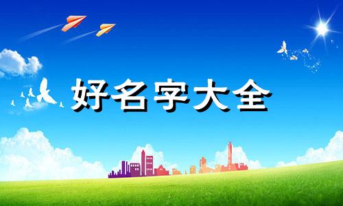 如何做起美容院的店铺起名