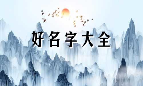 健身群应该如何起名字吸引人