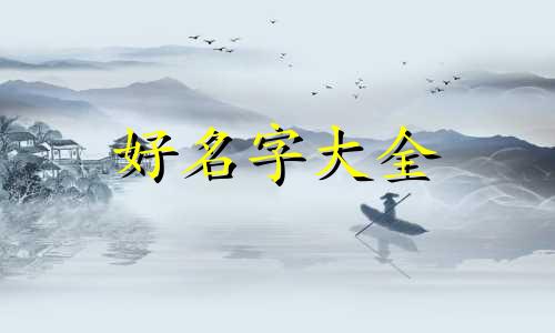公司群如何起名字吸引人的