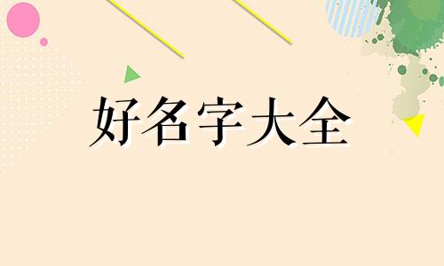 美甲美睫如何建群起名字