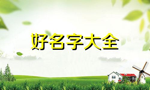 北京铜锅涮肉包间如何起名称