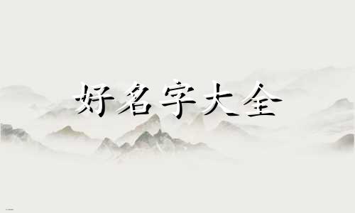 如何给自己负责的小组起名字