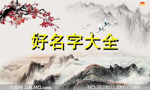 如何为饰品店起名好听一点