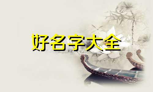 纹绣培训班如何起名字好听
