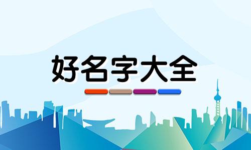 剧本中的主人公如何起名字