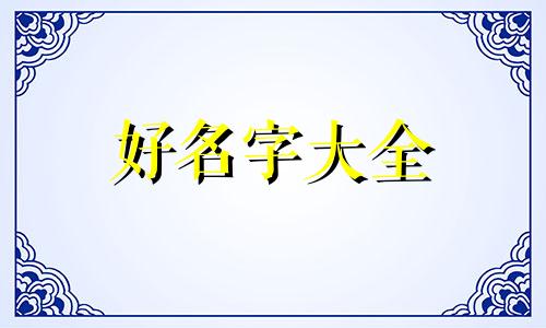 情景剧如何给特写起名字