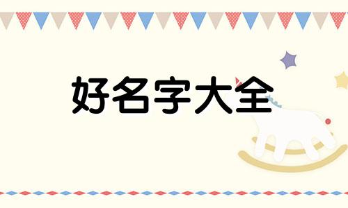 贪吃蛇大作战如何起名字
