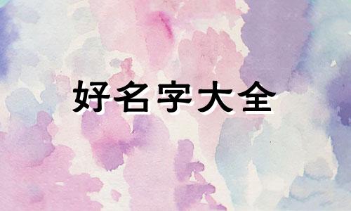 图书馆如何起名英文名称