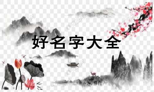 如何零基础做蛋糕店铺起名