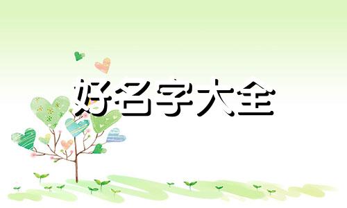 校园麻辣烫如何起名字好听点