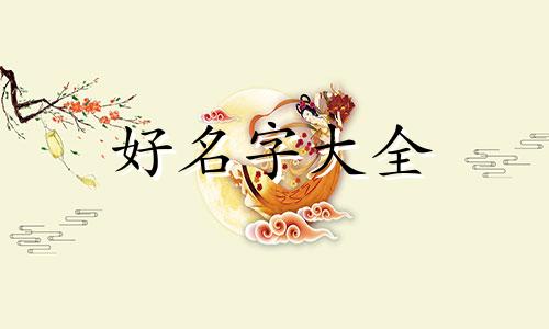 如何给手工小组起名字和口号