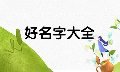 基督教合唱团如何起名称