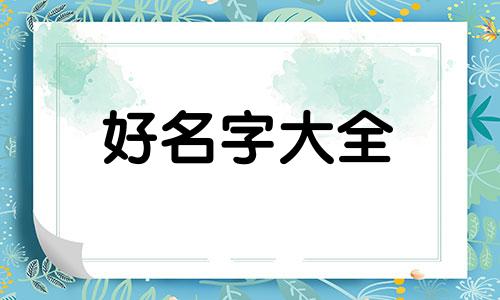 如何给拍摄植物生长的视频起名字