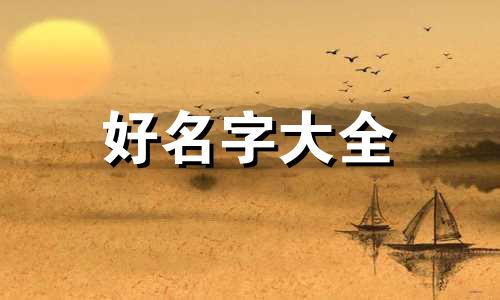 刺绣工作室如何起名字的