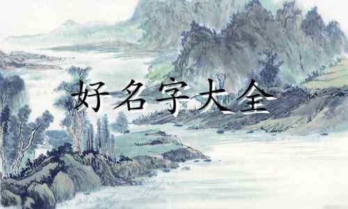 如何做零售贸易公司起名