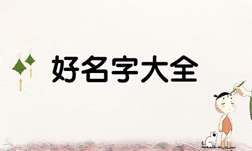 姓肖的女生如何起名字霸气