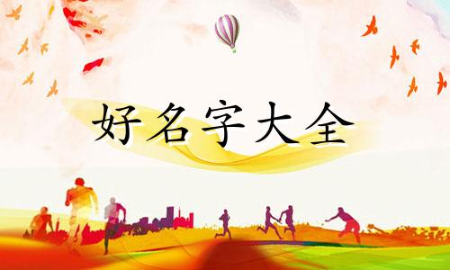 想卖猪头肉如何起名字好听