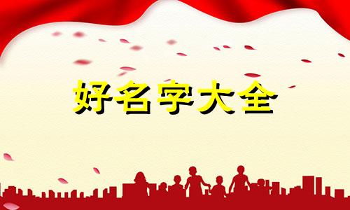卖调料如何起名字好听一点