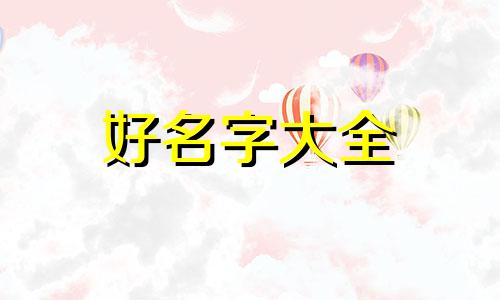 农村电商营业执照如何起名字