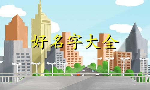 如何用张云雷起名字呢男孩
