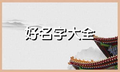 影视文化公司如何起名字好听点