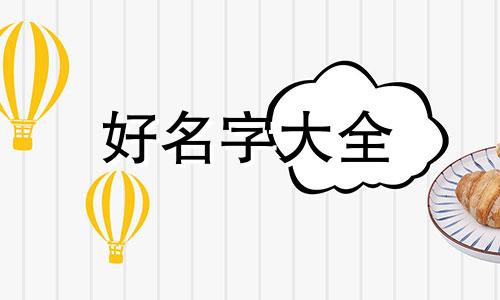 游戏王如何起名字女孩子