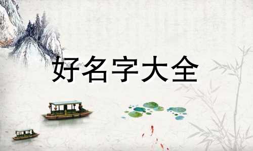 买灯笼如何起名字好听一点