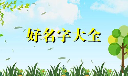 班主任如何给教师群起名字
