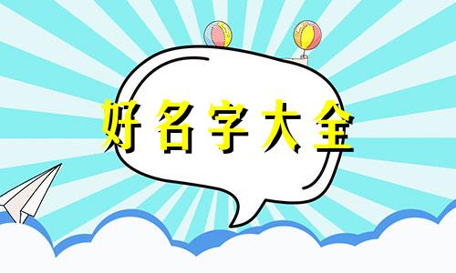 如何给服务器起名称和密码