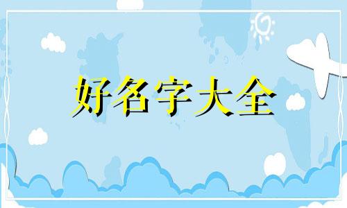 烧烤店如何起名大全两个字