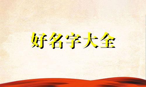 2022年零食店如何起名字