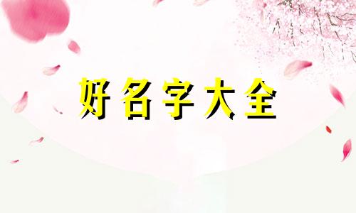 如何给手工艺品起名子