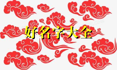 如何给卡片起名字好听一些