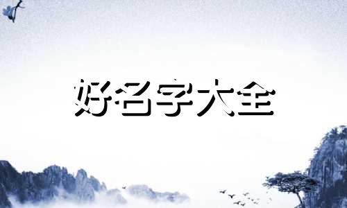 电竞队伍如何起名字女的