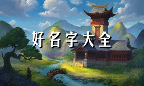 美妆直播间如何起名称好听