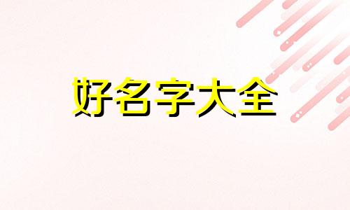 饮料公司如何起名大全三个字