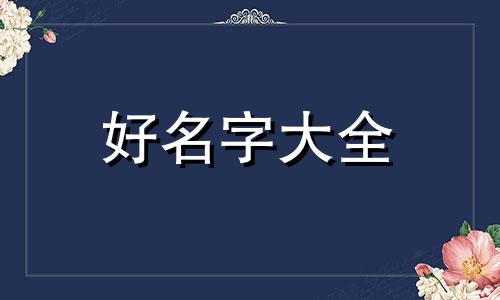 化妆师工作室如何起名称