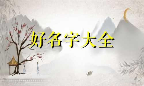 香水店如何起名字好听一点