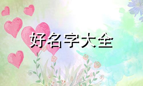 如何给电动车起名称呢男生