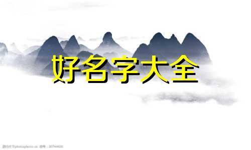 餐厅如何起名好听一点儿