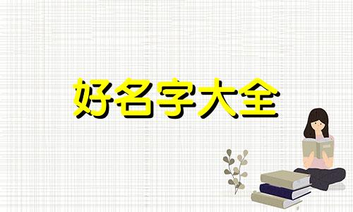 曹文后面如何起名字的呢