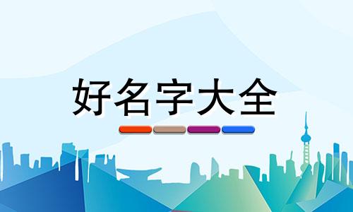 办公室工作群如何起名字霸气