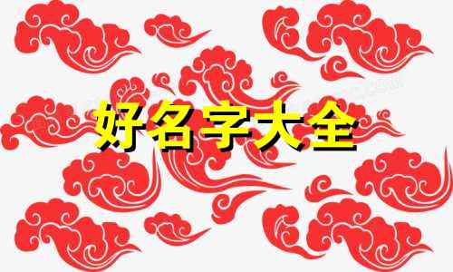 搏击馆如何起名字好听一点