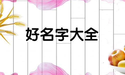 团队领导群如何起名字吸引人