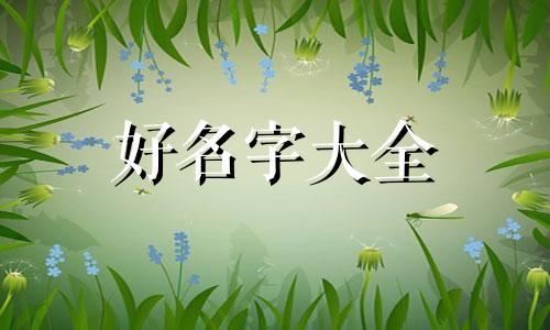 微信如何给群聊起名字好听